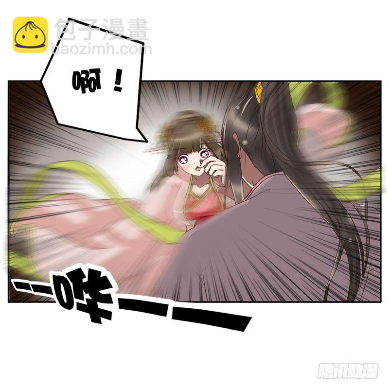 你没事吧(1/2)-第62话