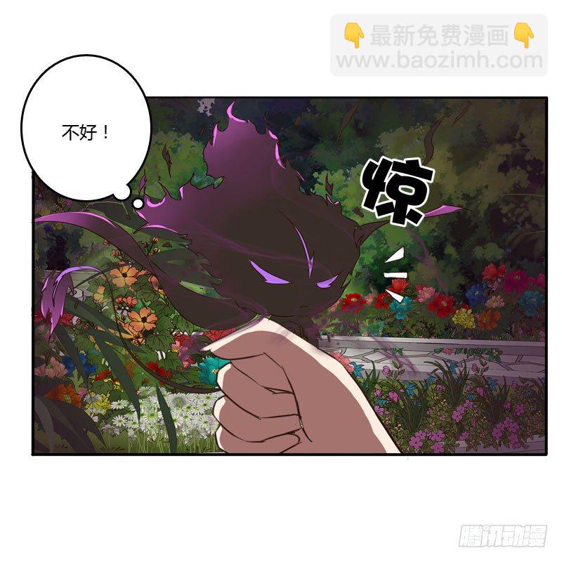 你没事吧(1/2)-第62话
