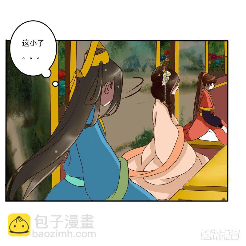 贺礼(1/2)-第64话