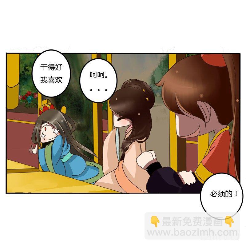 贺礼(1/2)-第64话