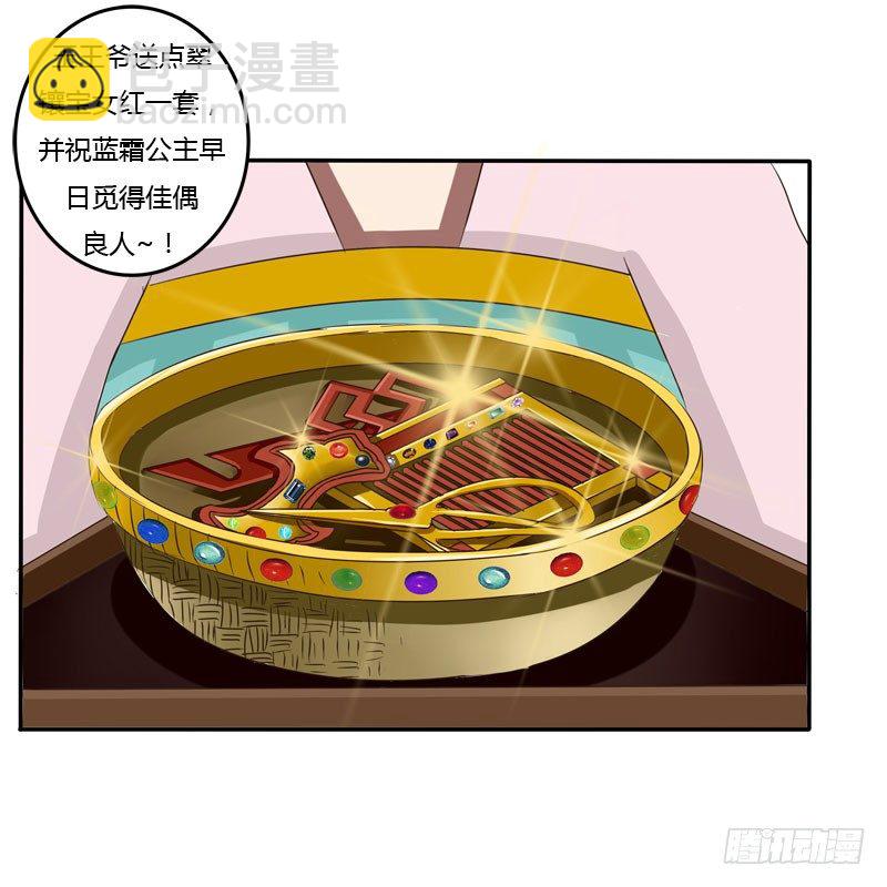 贺礼(1/2)-第64话