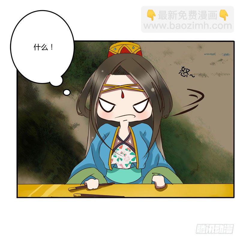 贺礼(1/2)-第64话