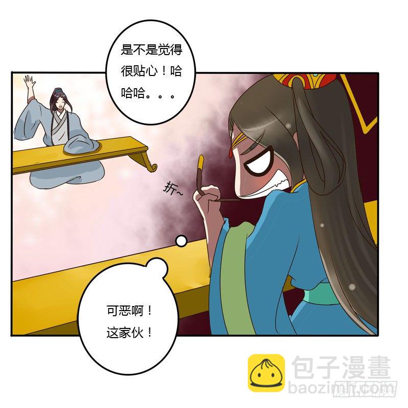 贺礼(1/2)-第64话