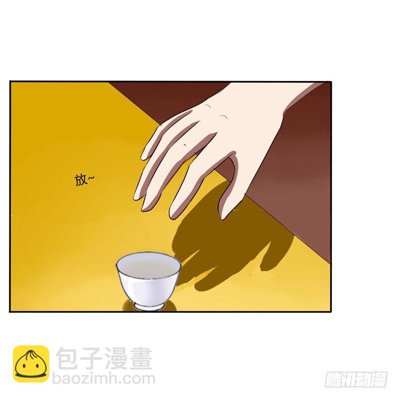 贺礼(1/2)-第64话