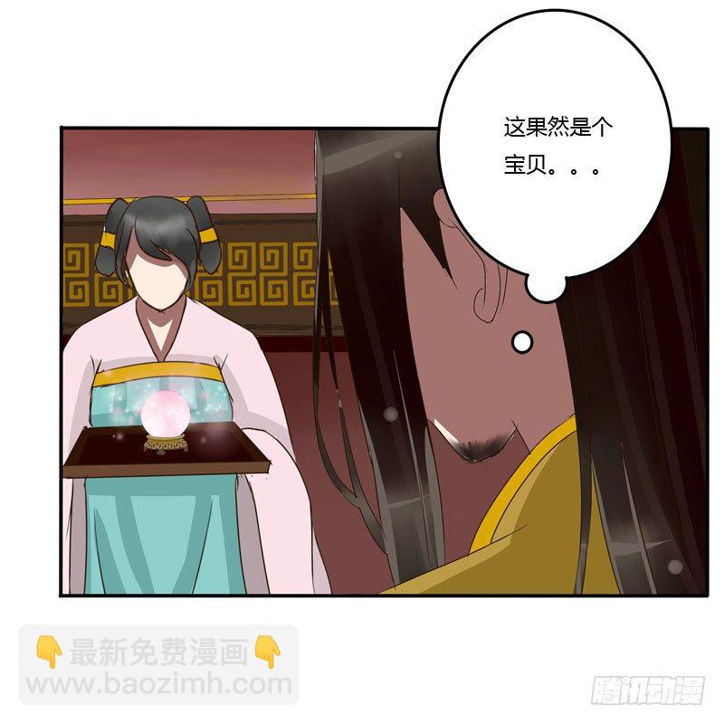 贺礼(1/2)-第64话