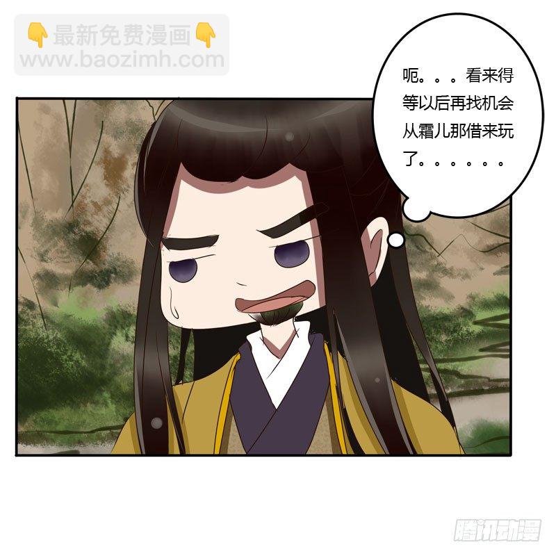 贺礼(1/2)-第64话