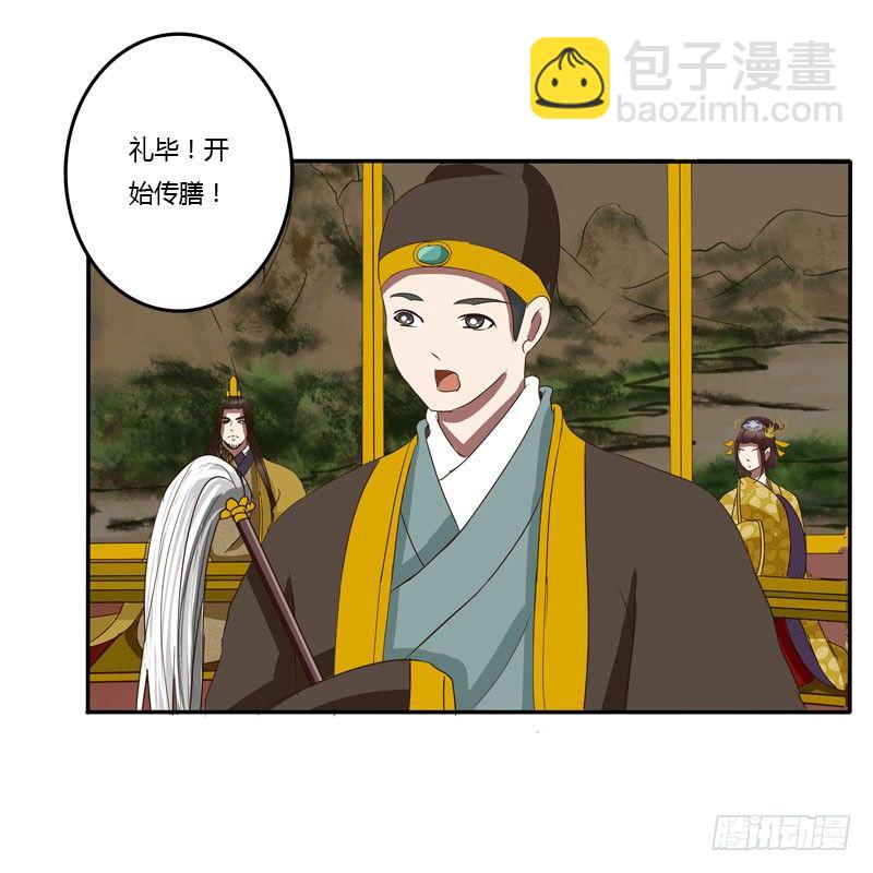 贺礼(1/2)-第64话