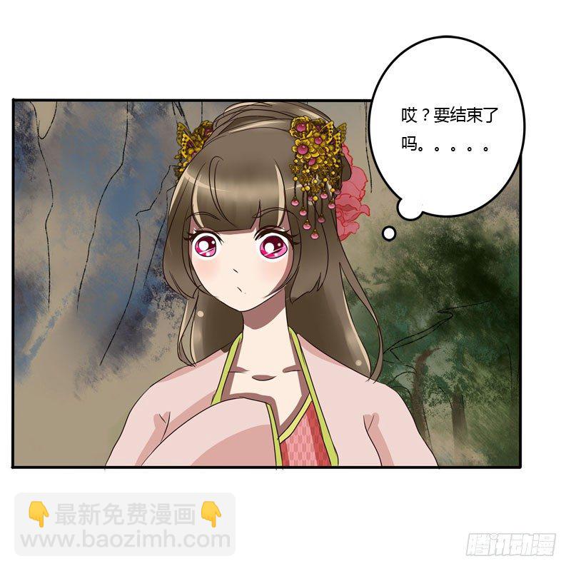 贺礼(1/2)-第64话