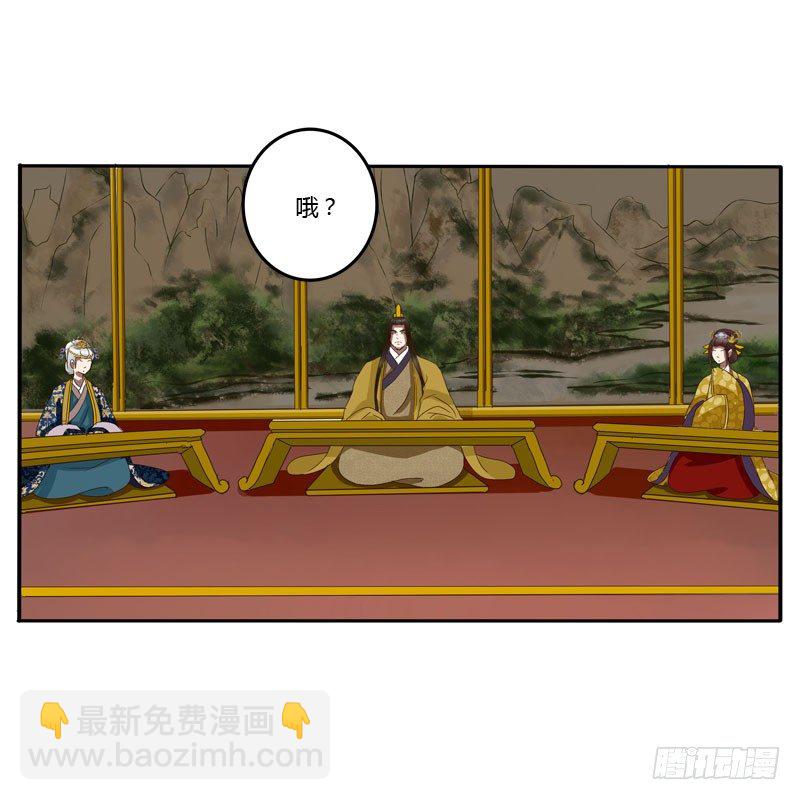 贺礼(1/2)-第64话