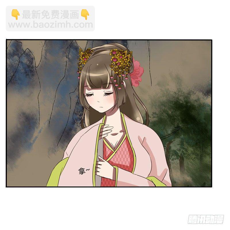 贺礼(1/2)-第64话