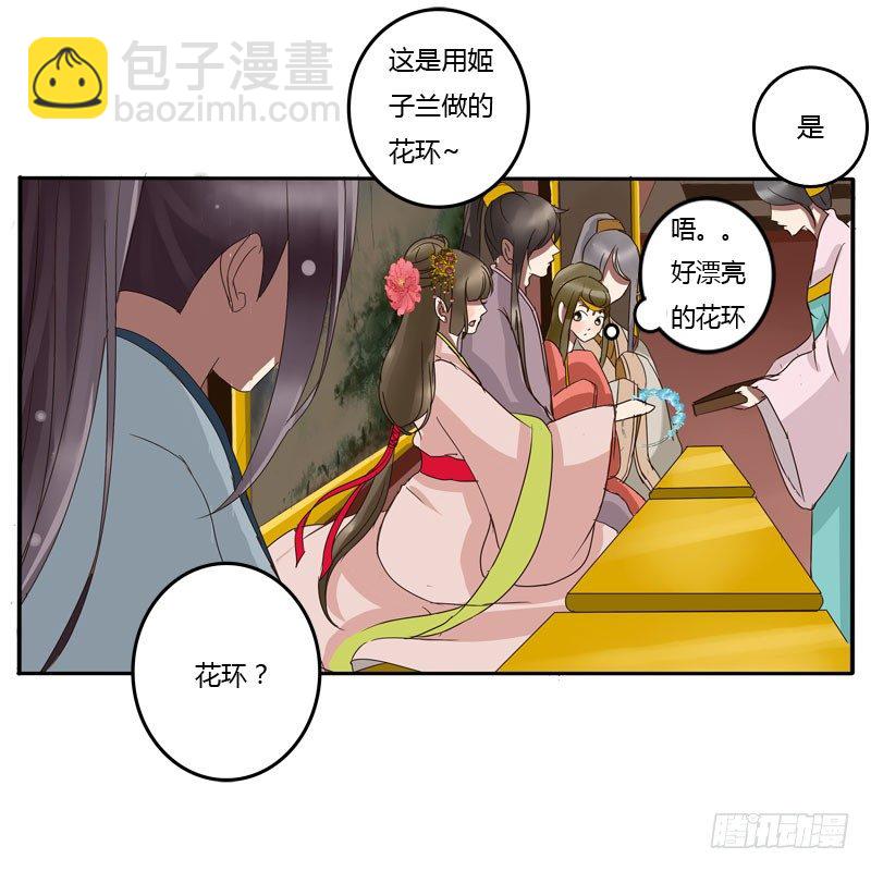 贺礼(1/2)-第64话