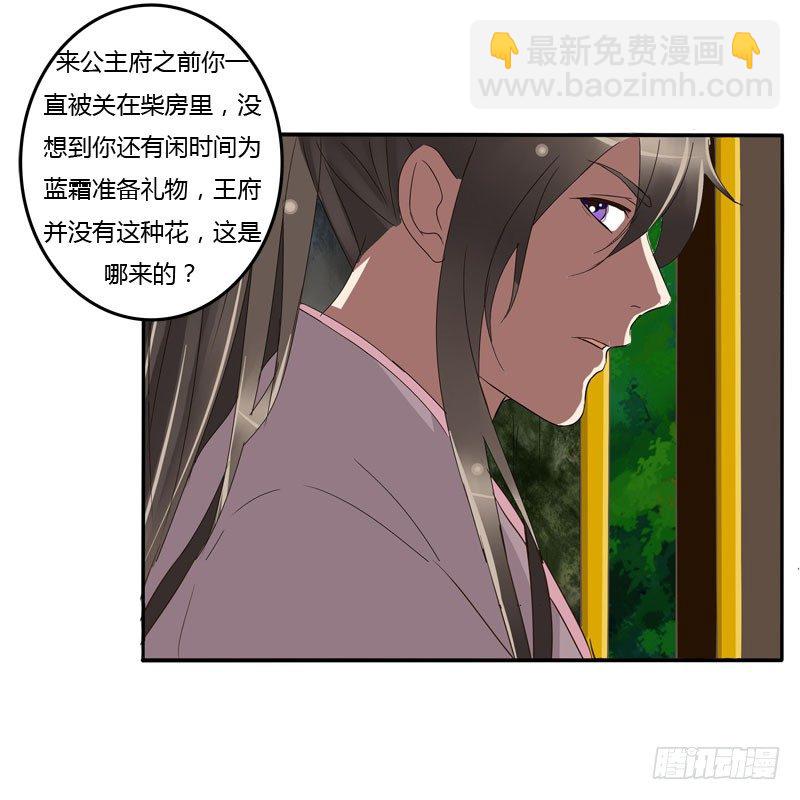 贺礼(1/2)-第64话