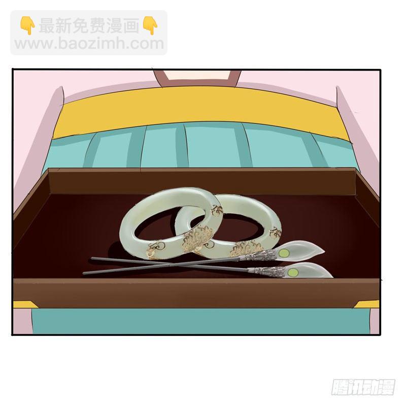 贺礼(1/2)-第64话