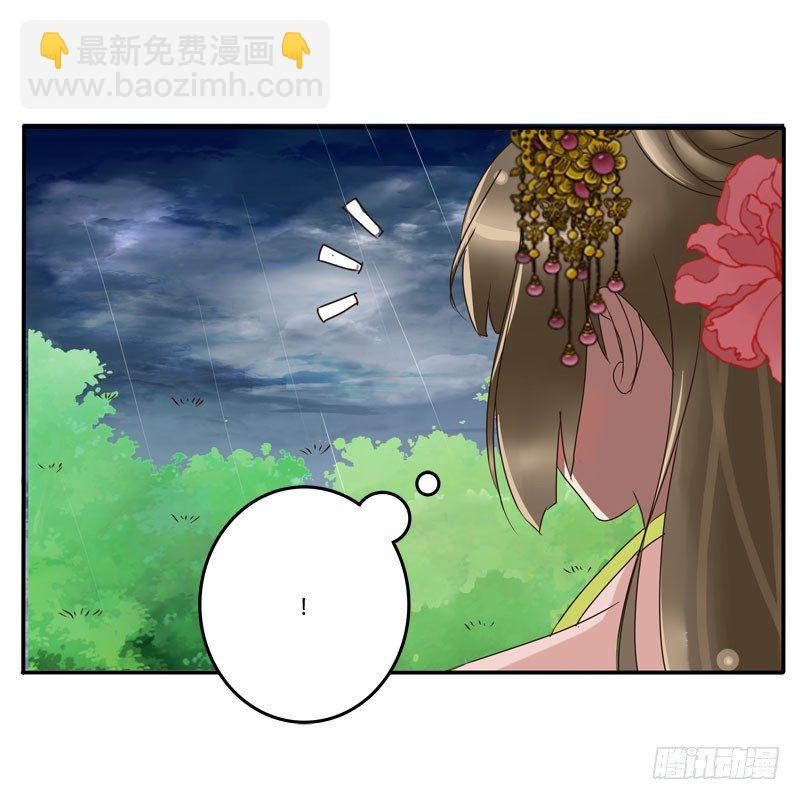 少女心？(1/2)-第66话