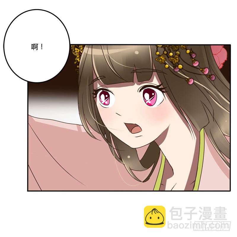 少女心？(1/2)-第66话