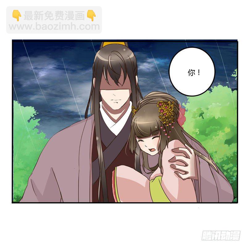 少女心？(1/2)-第66话
