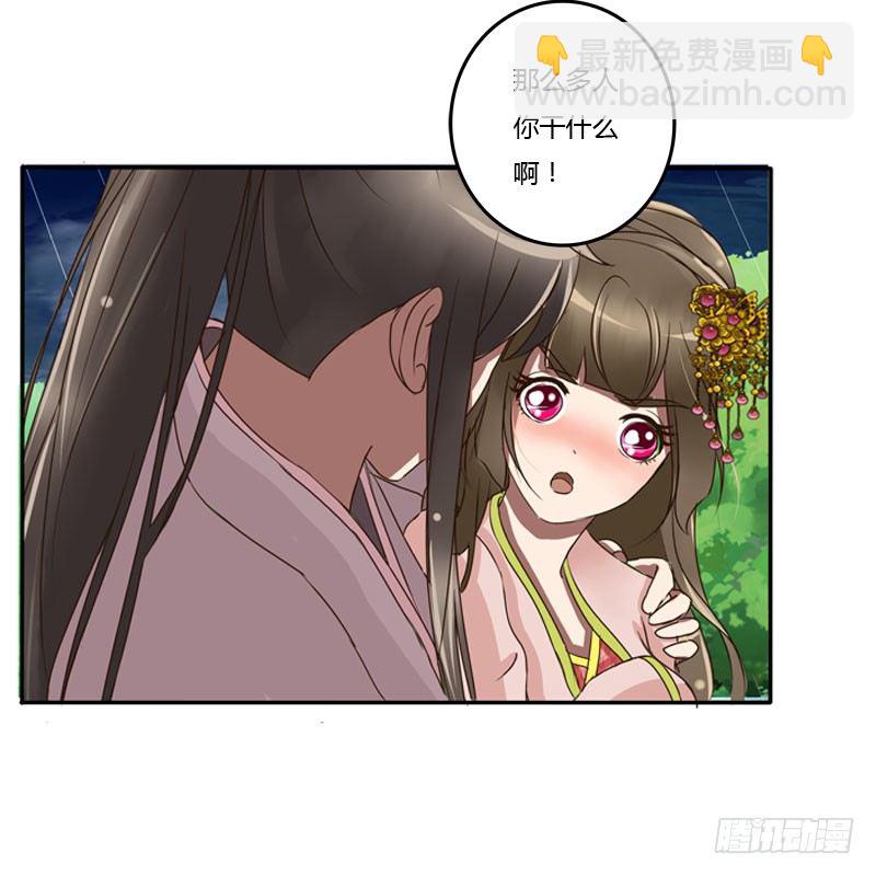 少女心？(1/2)-第66话