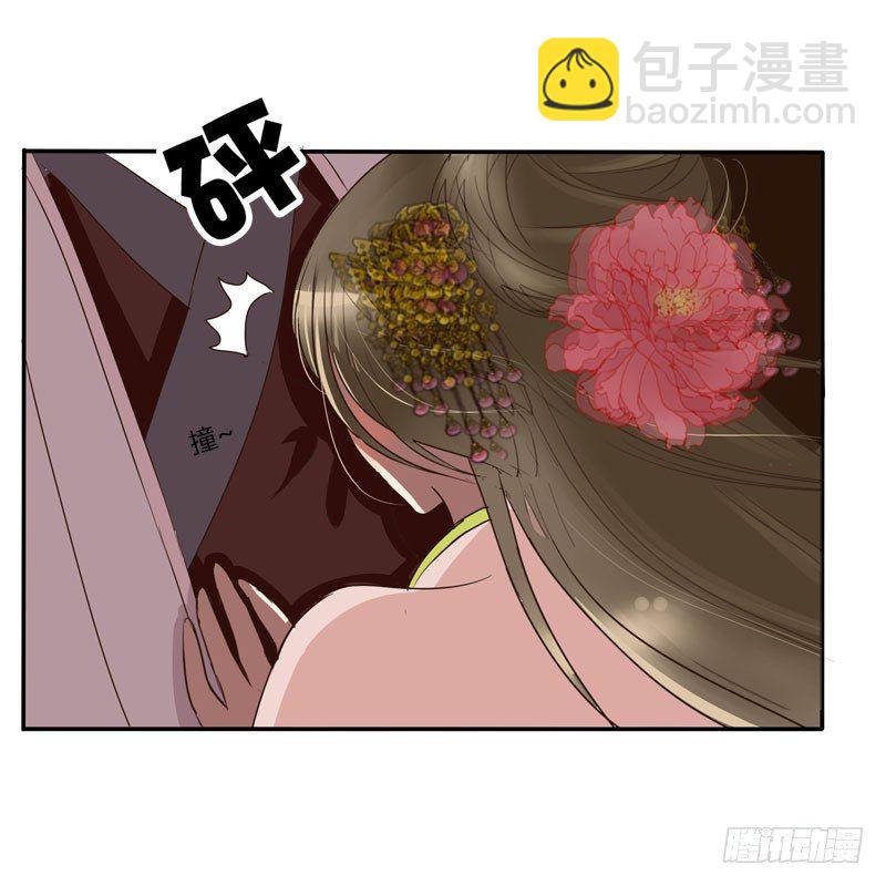 少女心？(1/2)-第66话