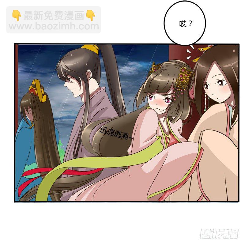 少女心？(1/2)-第66话