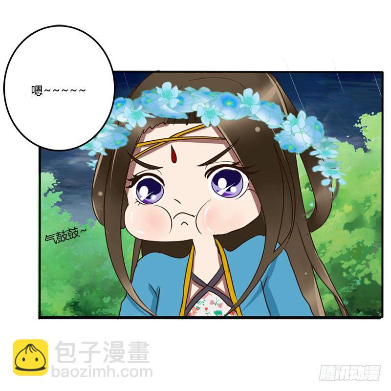 少女心？(1/2)-第66话