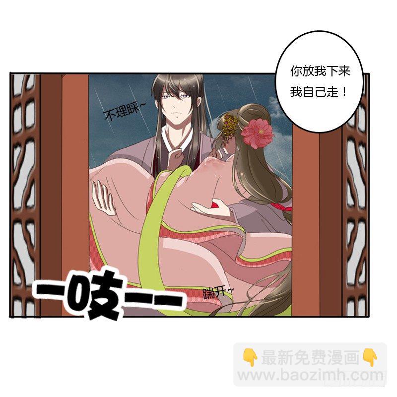 你自找的(1/2)-第68话