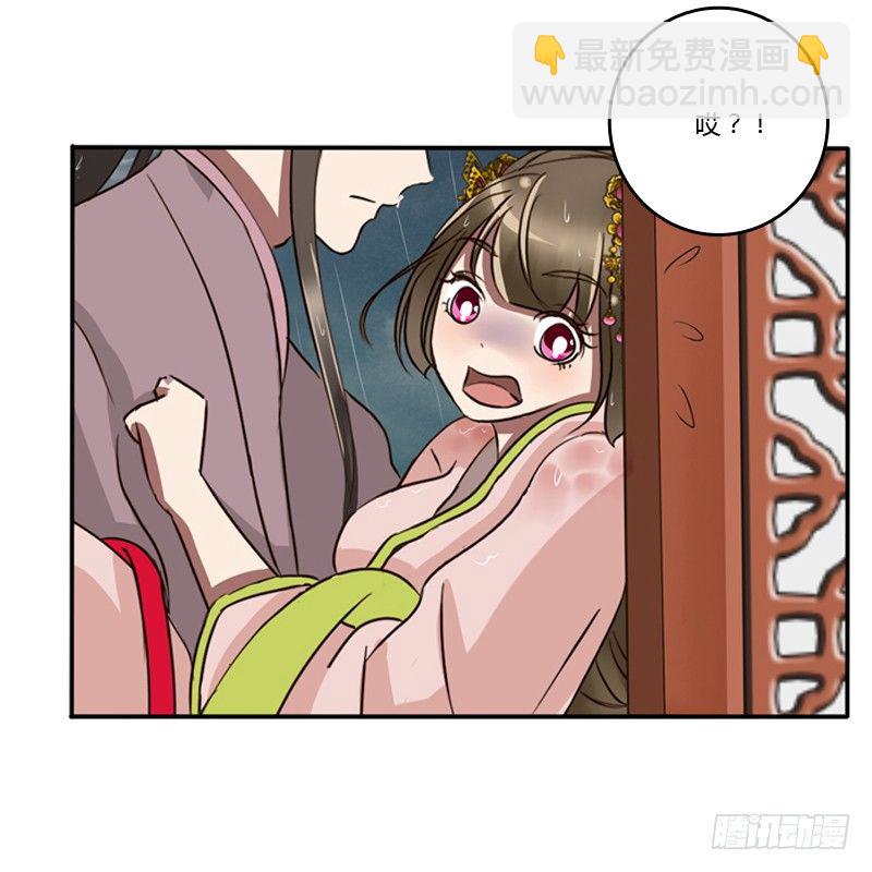 你自找的(1/2)-第68话