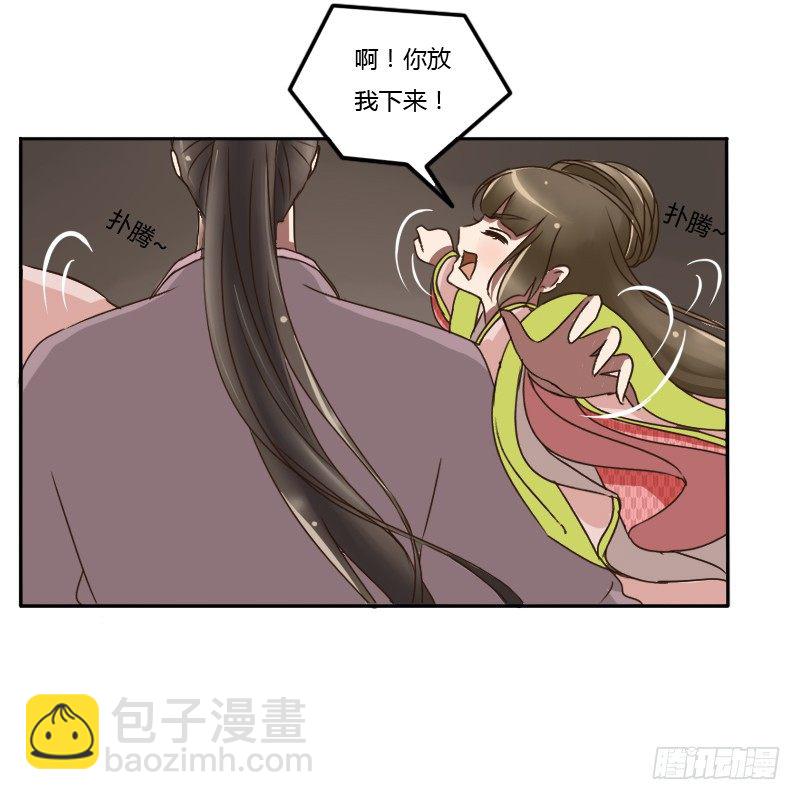 你自找的(1/2)-第68话