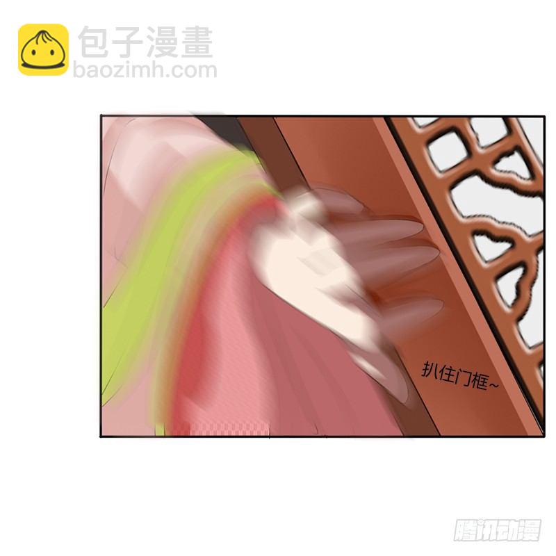 你自找的(1/2)-第68话