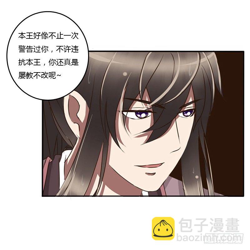 你自找的(1/2)-第68话