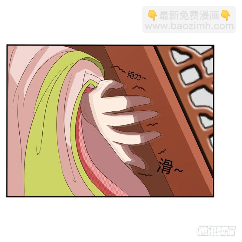 你自找的(1/2)-第68话