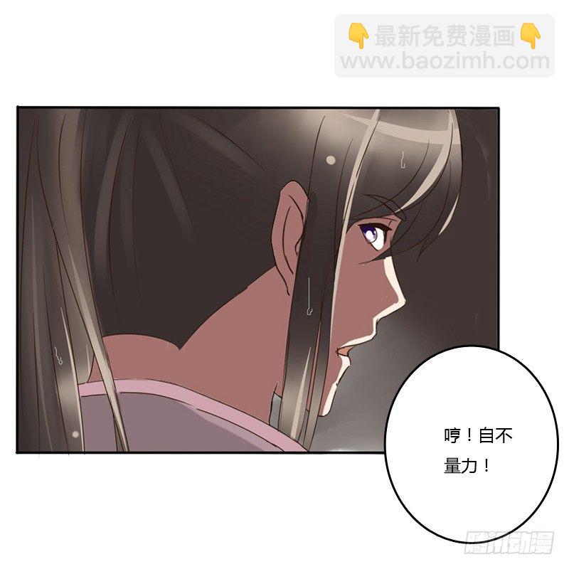 你自找的(1/2)-第68话
