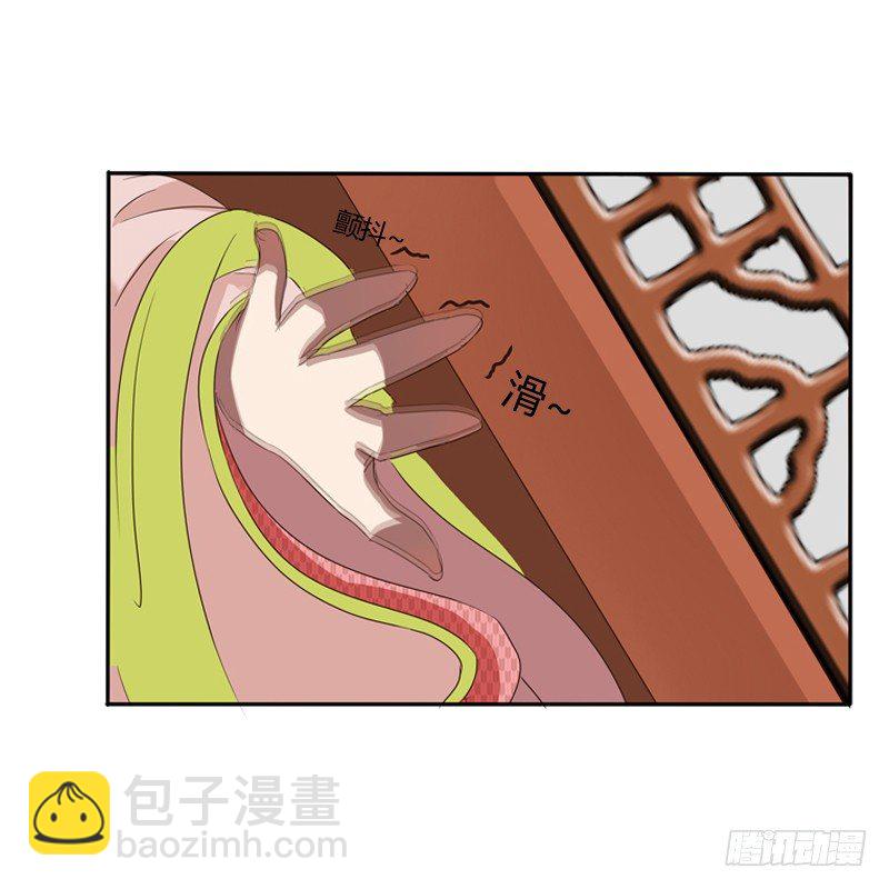 你自找的(1/2)-第68话