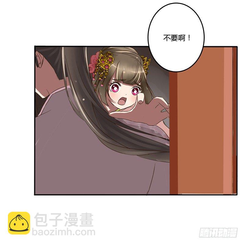 你自找的(1/2)-第68话