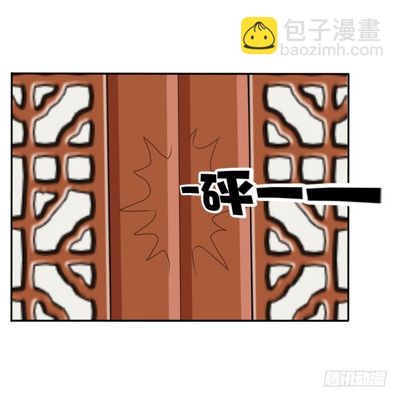 你自找的(1/2)-第68话