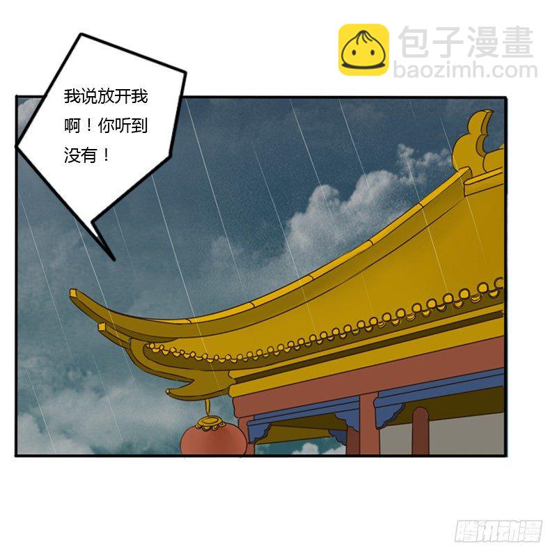 你自找的(1/2)-第68话