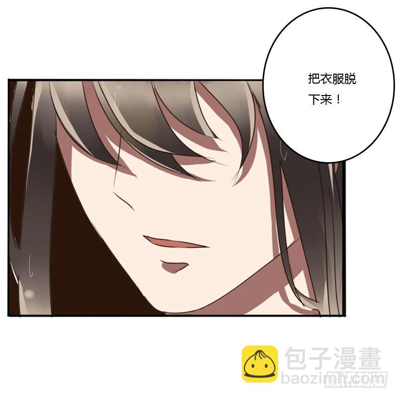 你自找的(1/2)-第68话