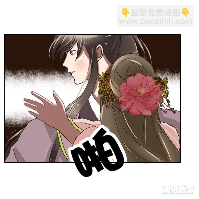 你自找的(1/2)-第68话