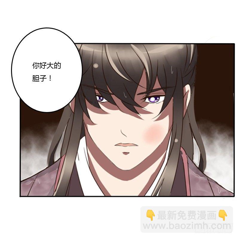 你自找的(1/2)-第68话