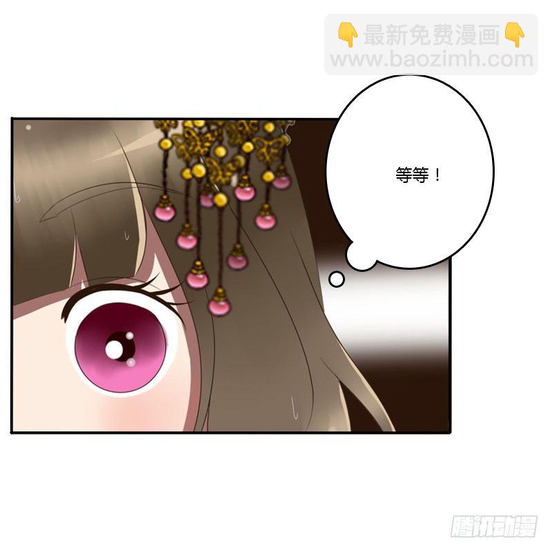 你自找的(1/2)-第68话