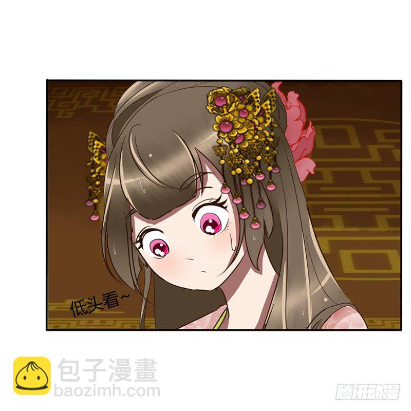 你自找的(1/2)-第68话
