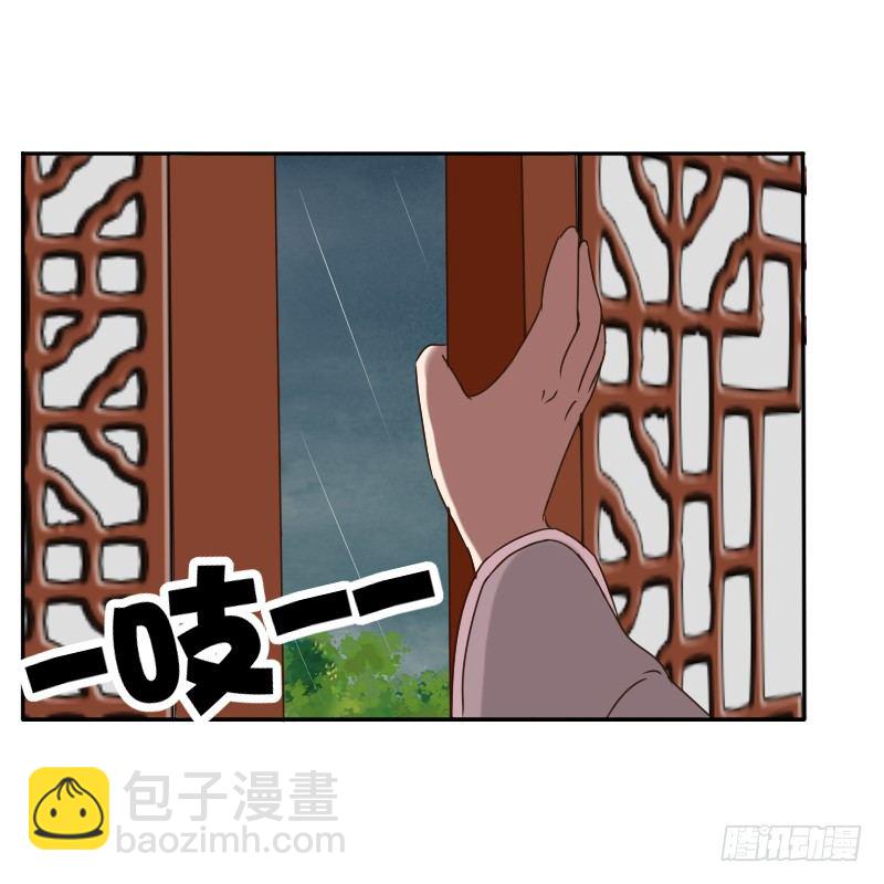 你自找的(1/2)-第68话