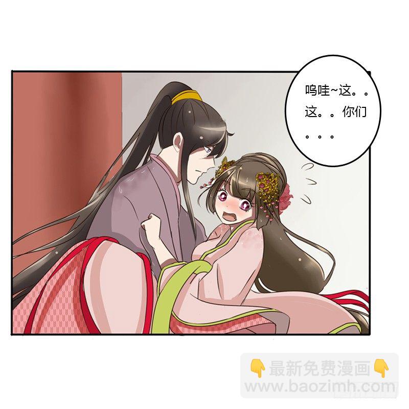 你自找的(1/2)-第68话