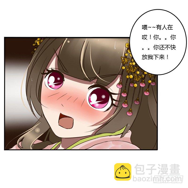 你自找的(1/2)-第68话