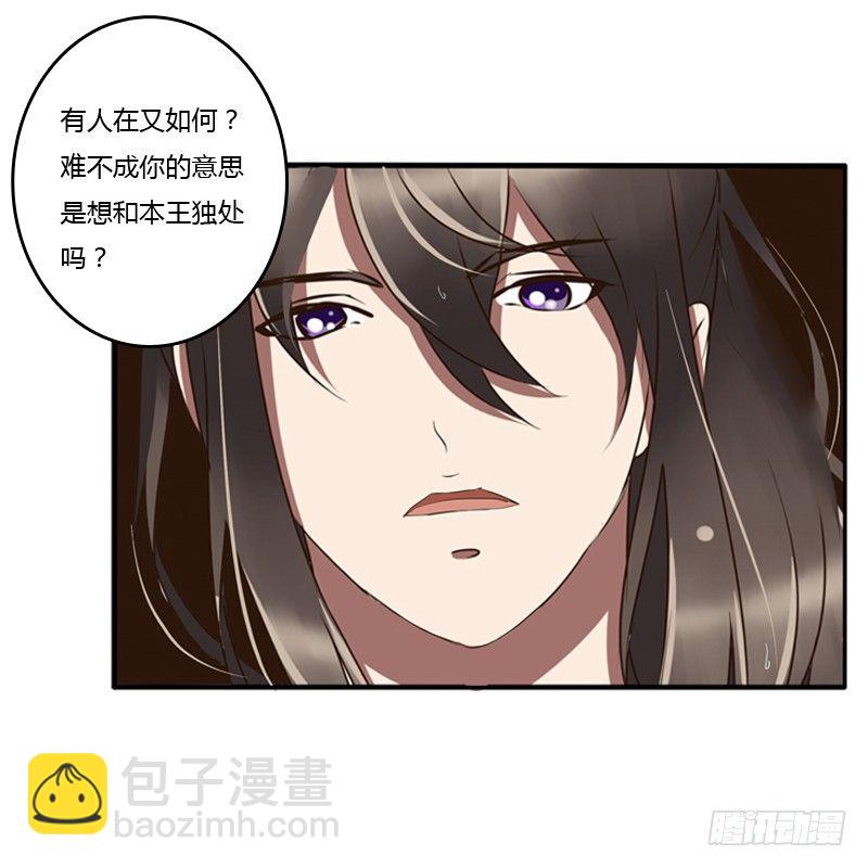 你自找的(1/2)-第68话