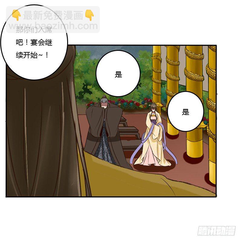 要挟(1/2)-第70话