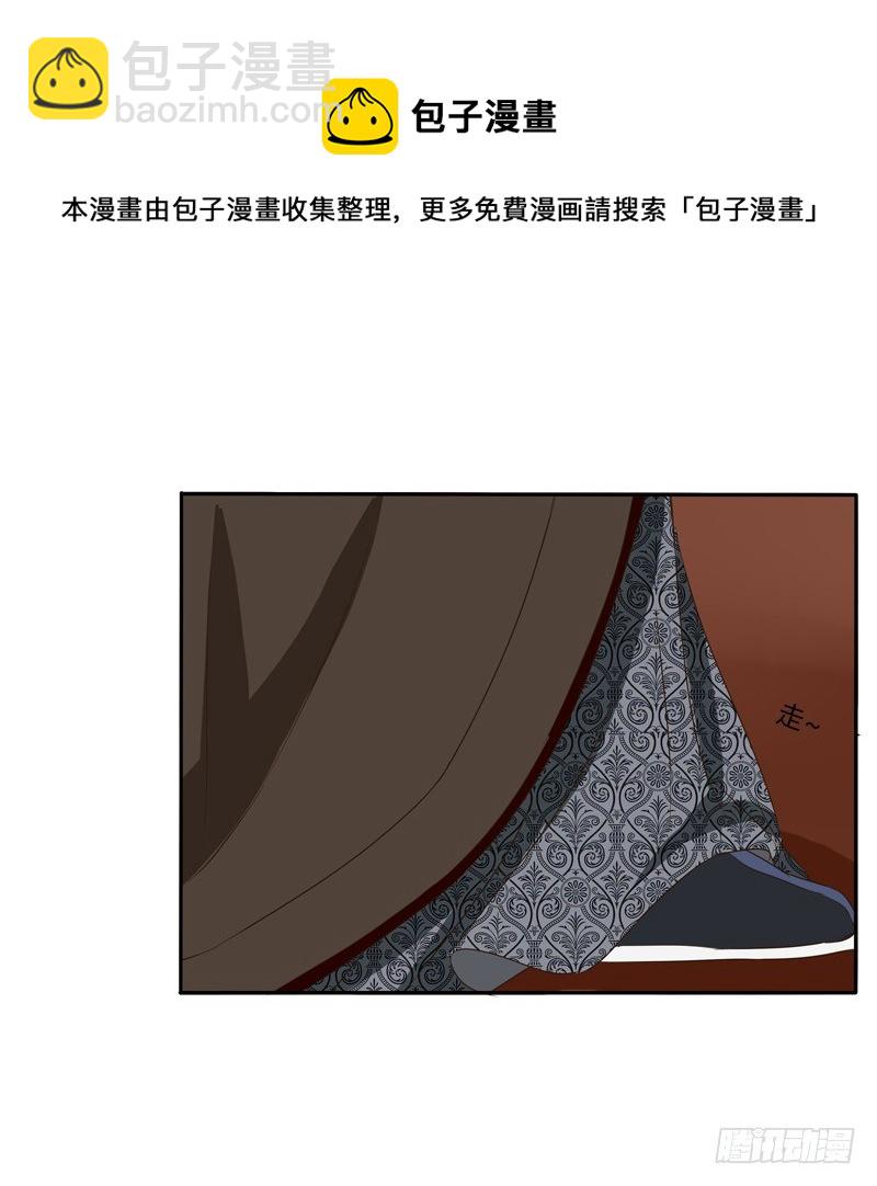 要挟(1/2)-第70话