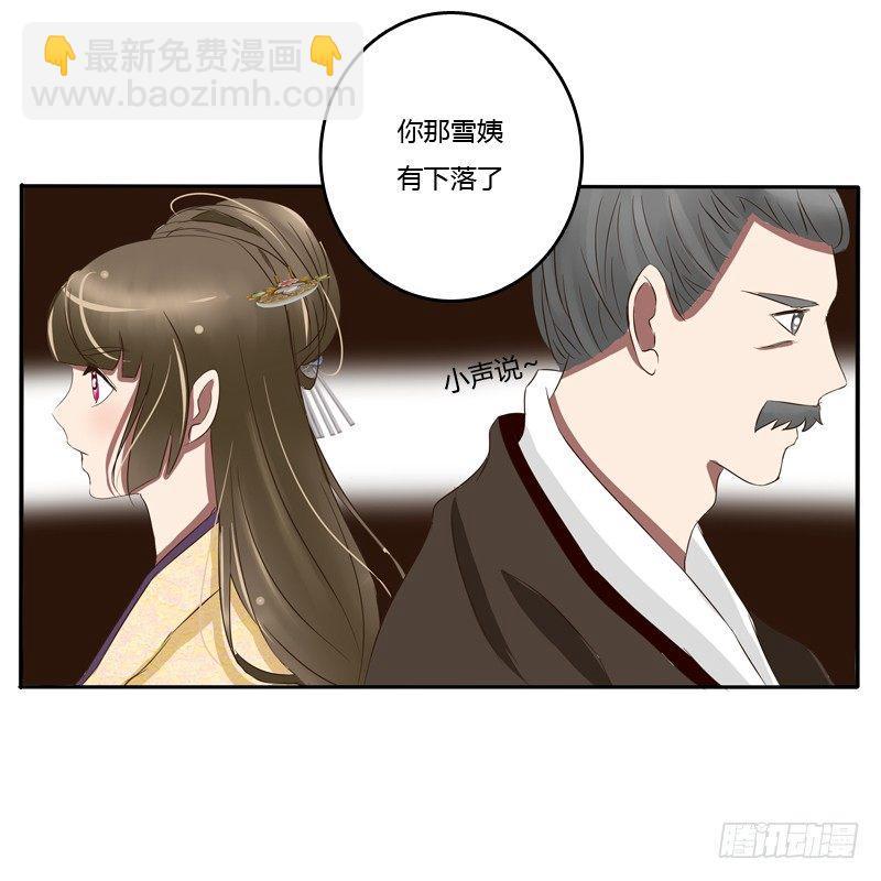 要挟(1/2)-第70话