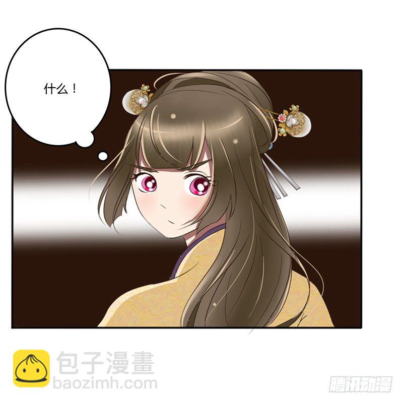 要挟(1/2)-第70话