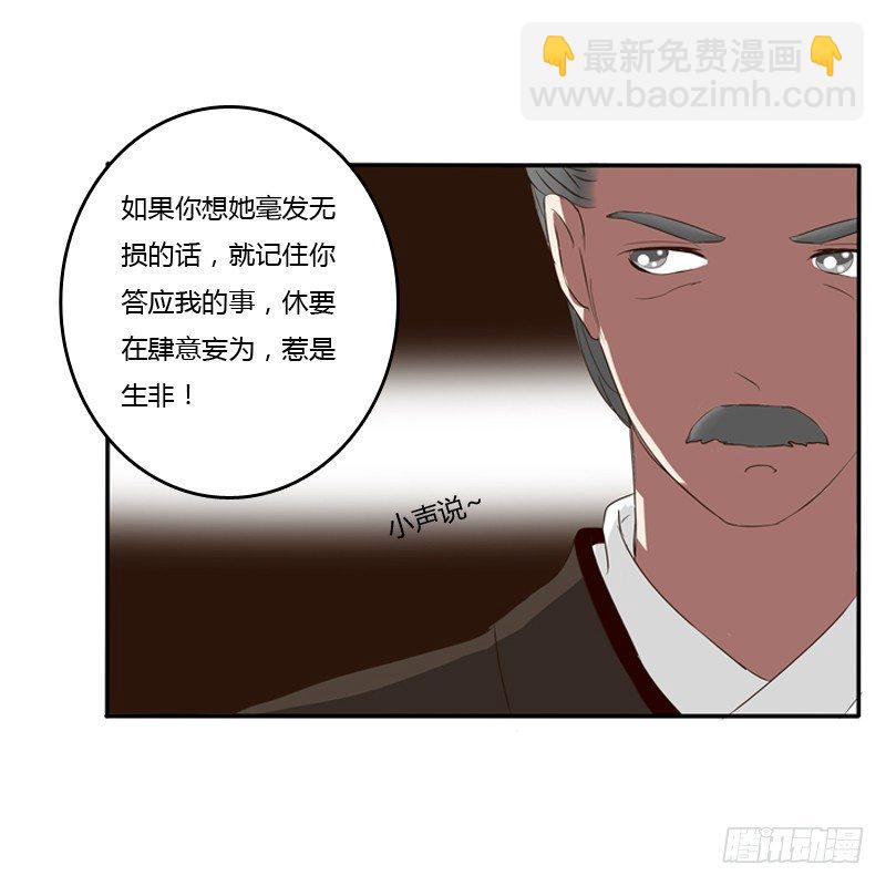 要挟(1/2)-第70话