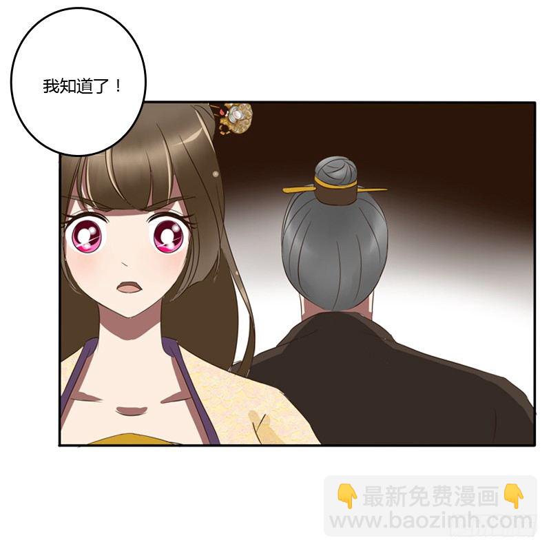 要挟(1/2)-第70话
